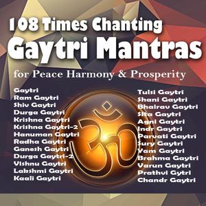 108 Times Chanting Agni Gayatri Mantra