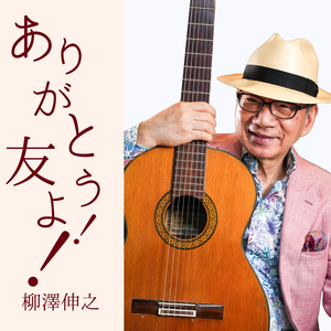 約束、それは…