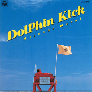 懐かしき未来へ