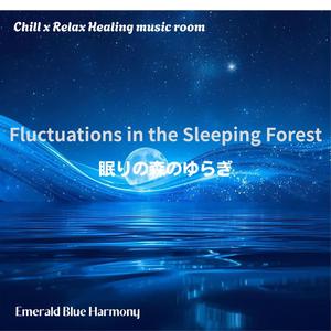 澄んだ空気と清らかな音（741Hz）