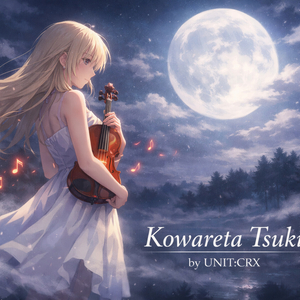 Kowareta Tsuki (壊れた月) — “Broken Moon”