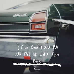 【Free Beat】XIU PA”Tiger Woo" UK Drill Type Beat