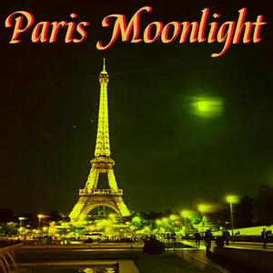 巴黎月色