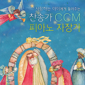 또 하나의 열매를 바라시며