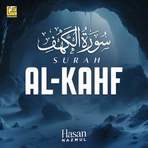 Surah Al Kahf (Whisper Version)