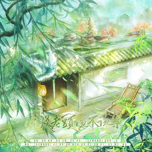你说老头该不该乐？-《一人之下群像曲》