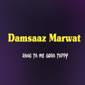 Zoni Zuma Khawery Khan Sho Tappy