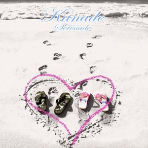 Serenade (セレナーデ)