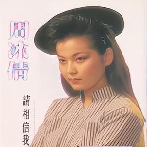 一个真实的故事