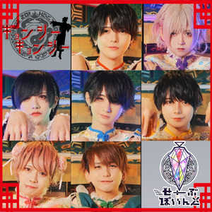 キョンシー×キョンシー