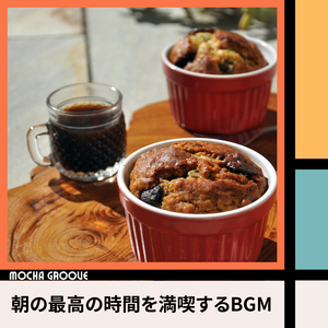 What's the Theme Tune for Today?