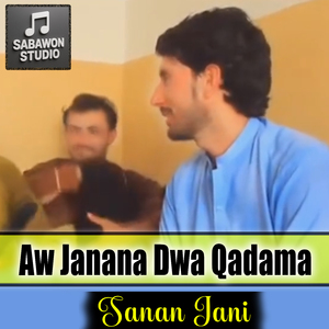 Aw Janana Dwa Qadama
