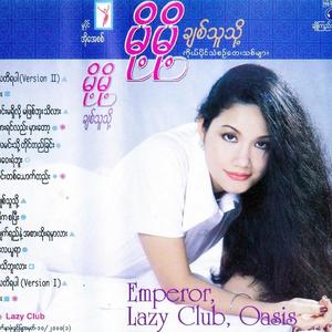 Min Ma Shi Lo Ma Phit Bu Ti Lar