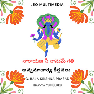Narayana Nee Namame Gati