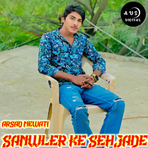 SANWLER KE SAHJADE