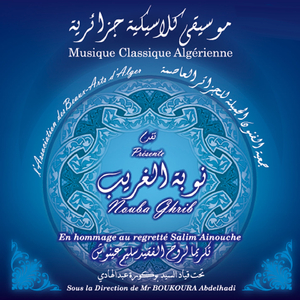 Insiraf 1: Zarni el malih