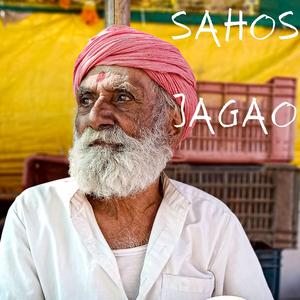 Sahos Jagao