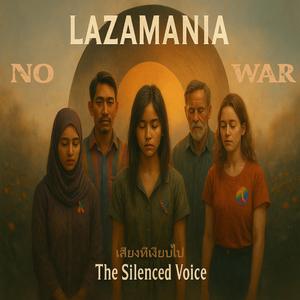 เสียงที่เงียบไป(The Silenced Voice)