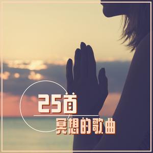 海滩上的瑜伽