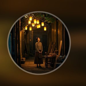 梦与时光的叹息