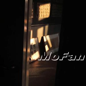 无需烦恼（Prod by Freeboy_YAN）