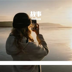 林间静候的沉默诗篇