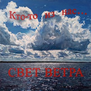 Мне жаль...