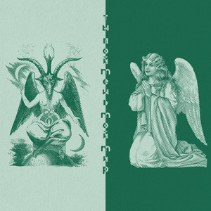 Мой мир (Prod. **** THE FUTURE)