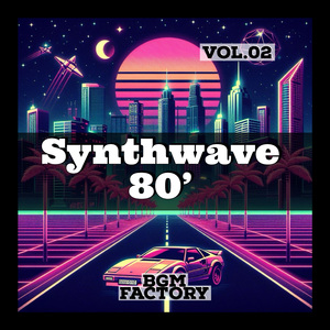 80년대 에스케이프 2 (80s Escape)