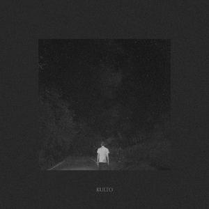 Dove Community (feat. Miper) (Aree Remix)