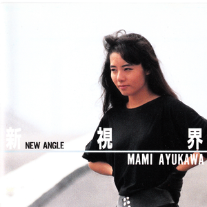 锖びたギャンブラー