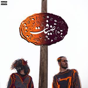 Kado (Bonus Track) (feat. Abuata)