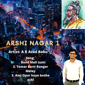 Ami Opar Hoye Boshe Achi