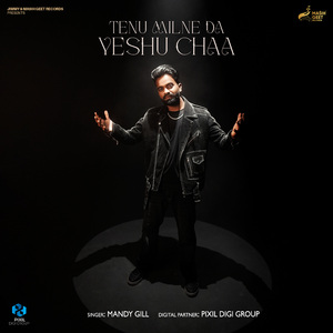 Tenu Milne Da Yeshu Chaa