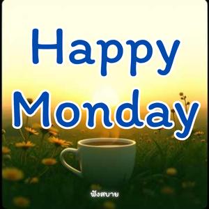 HappyMonday