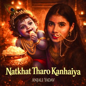 Natkhat Tharo Kanhaiya