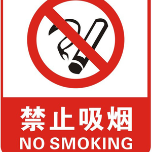 文明警探