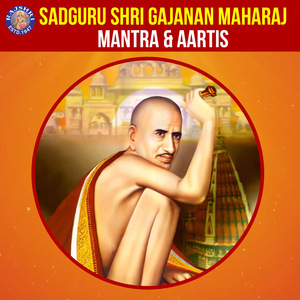 Shree Gajanan Maharaj Bavani