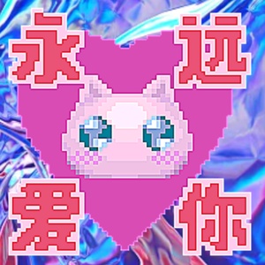 天使は感動する(SYNTH REMIX）