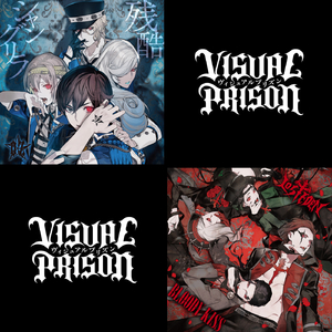 残酷シャングリラ (TV Size Version)