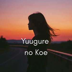 Yuugure no Koe