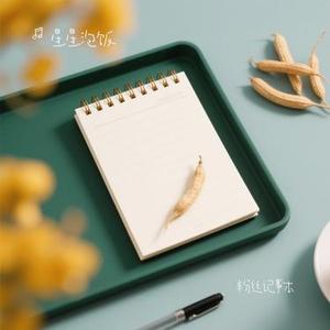 粉丝记事本 (Cover 徐誉滕)
