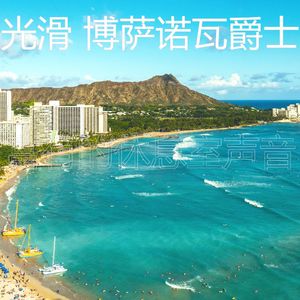 柔和的海滩时刻