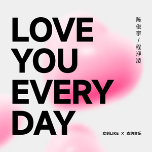 Love You Every Day