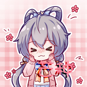 芒种（洛天依版）