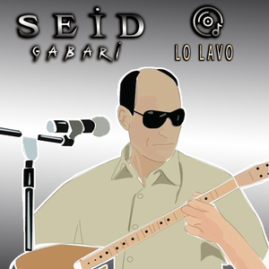Lo Lavo