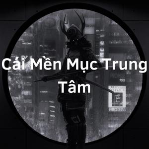 Cú Đấm Cắn Khoảng Thời