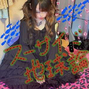 スーサイド地球論