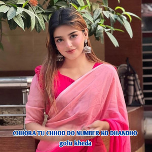 Chhora Tu Chhod Do Number Ko Dhandho