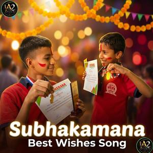 Subhakamana (Best Wishes for You)